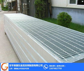 熱鍍鋅鋼格板 特性、應用與廠家直銷優勢——以國磊金屬絲網為例